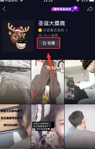 ʥ¹Чô?ʥ¹Ч㼼ɽ