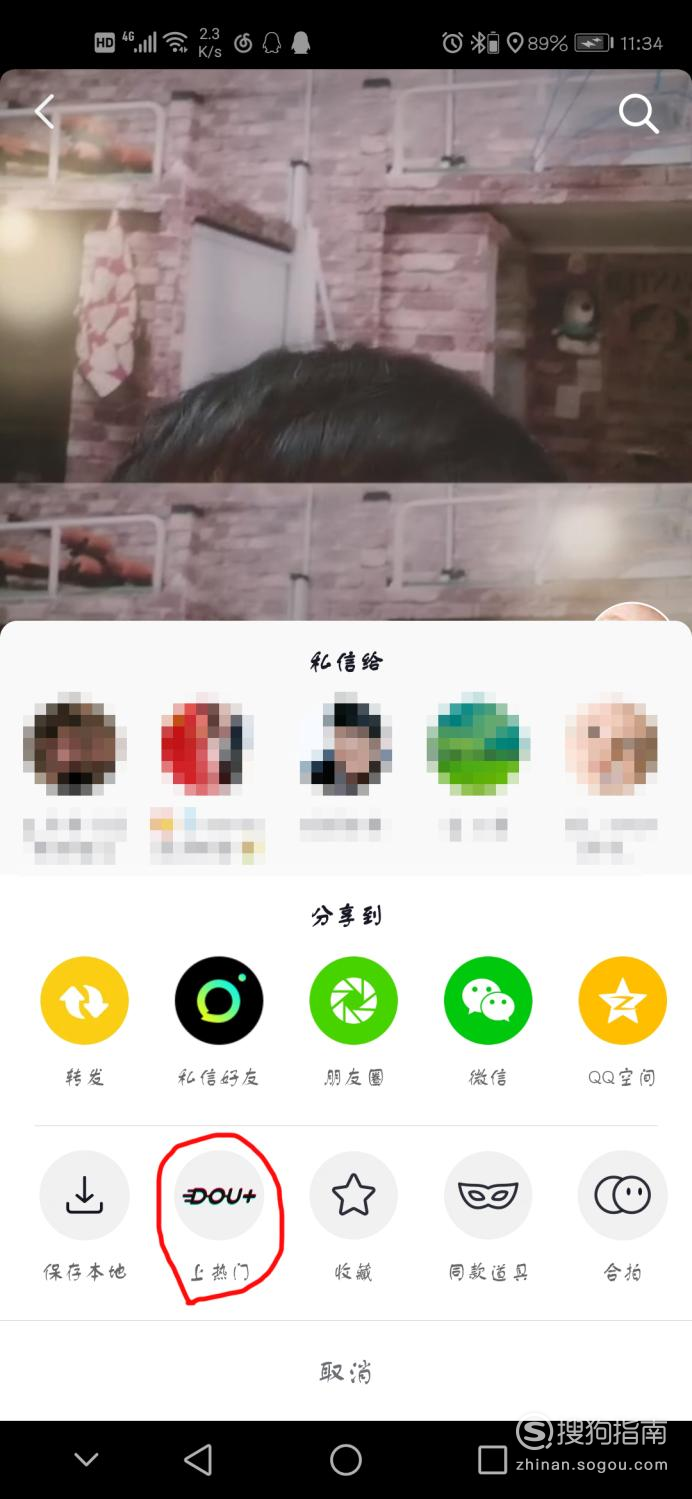 Dou+ô?Dou+÷