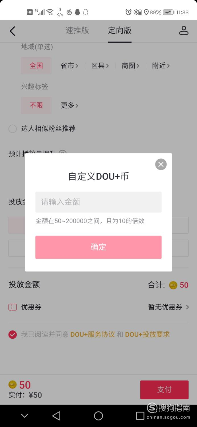 Dou+ô?Dou+÷