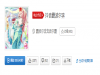 抖音我是八波奔他是奔是什么歌?我是八波奔他是奔歌词