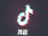 ߷ ߷Ľ