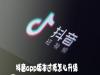 app汾汾