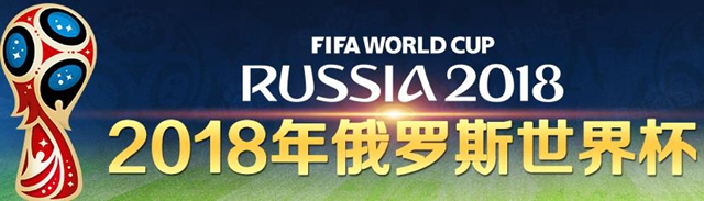 2018籭ʲôʱʼ 籭2018̱ʱ