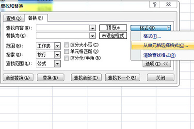 ӵԪѡʽ