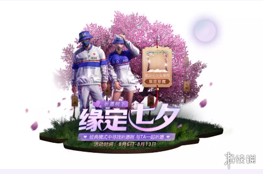 游侠网
