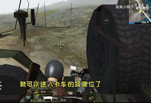 《和平精英》怎么进入废弃卡车？进废弃卡车方法一览