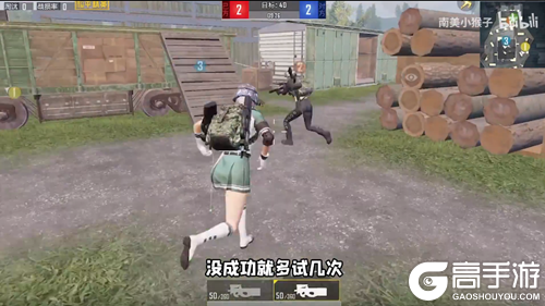 《和平精英》团队竞技视角放大BUG