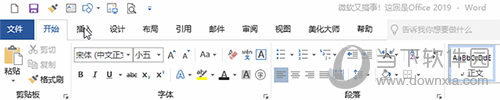 office2019ѡͼ