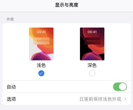 ios13ɫģʽ.png