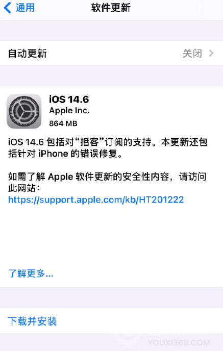 iOS14.6費Ҫ