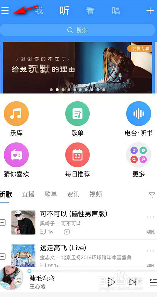 ṷô?ṷ