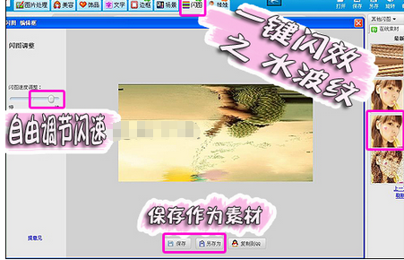 ͼ㽫ô̬Ӱ˫Ч̬Ӱ˫Ч