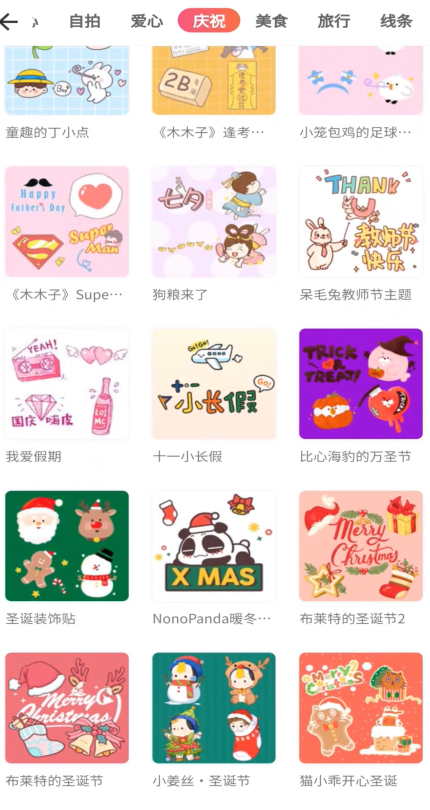 ôʹͼƬʥ˵ĺ?