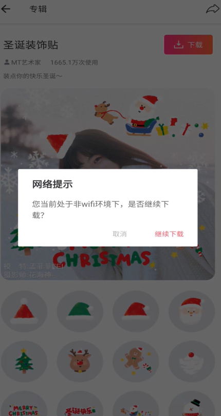 ôʹͼƬʥ˵ĺ?