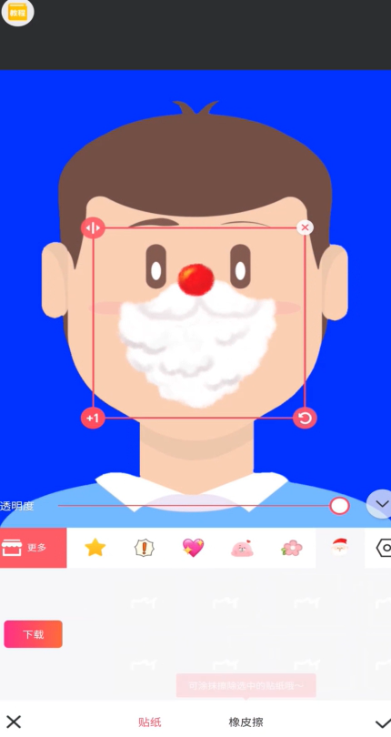 ôʹͼƬʥ˵ĺ?