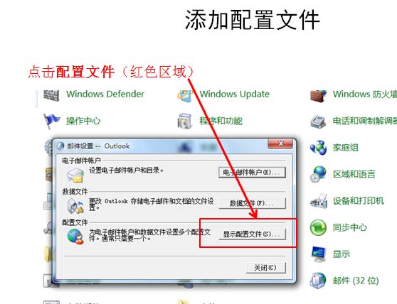ͿOutlookʾô?