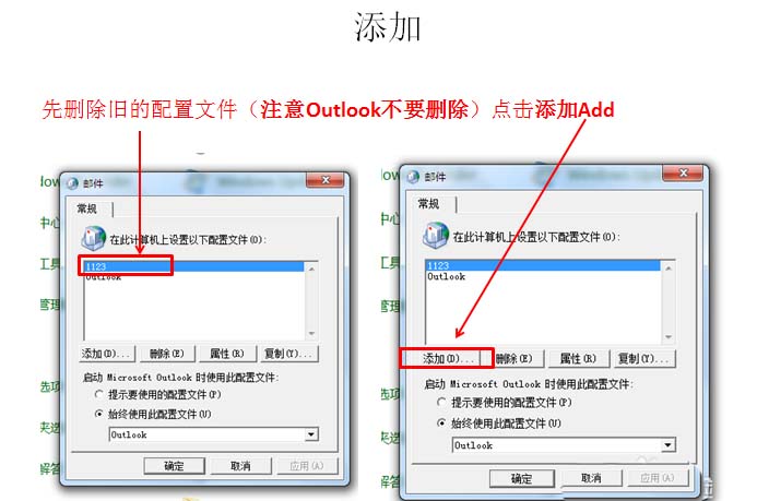 ͿOutlookʾô?