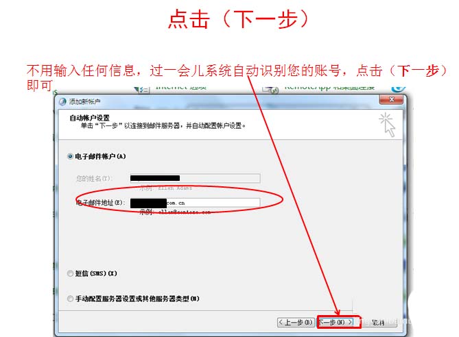 ͿOutlookʾô?