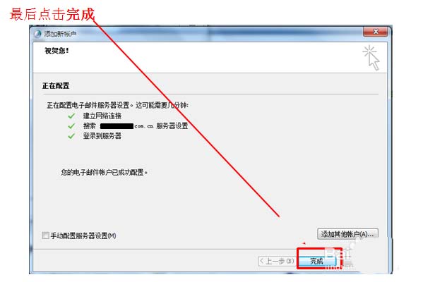 ͿOutlookʾô?