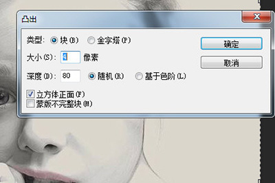 PS3DЧǿ3DЧͼ̷̳