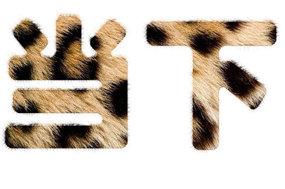 PSôëЧëЧ̷̳