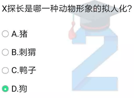 2022ཾڶô꼶x ڶô꼶x𰸻