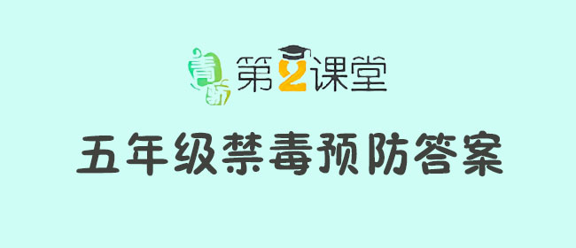 2022ཾڶ꼶Ԥʲô_꼶Ԥ𰸽