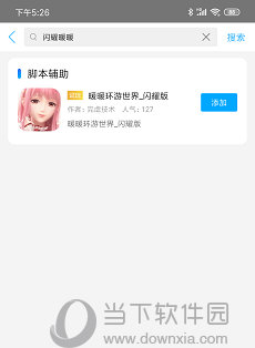 Ϸ