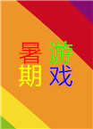 2018Ϸ