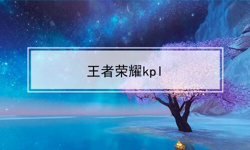 ҫkpl