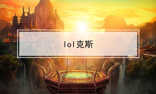 lol˹