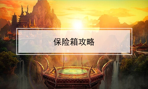 乥