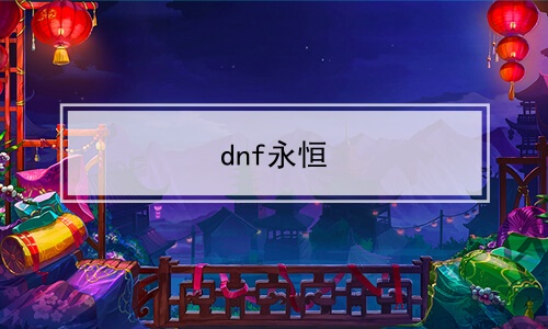 dnf