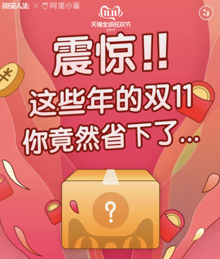 Ա˫11ʡǮ˵.png