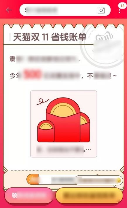 Ա˫11ʡǮ˵.png