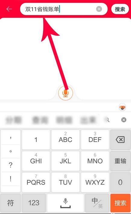 Ա˫11ʡǮ˵.png