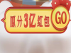 2019Ա618èè 618èèϷ3ֽڼ