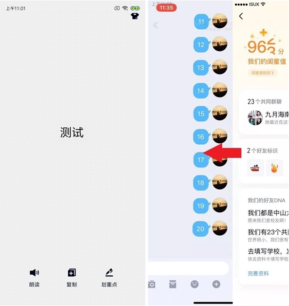 QQܹϵֵ.png