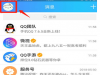 QQ΢Ƶô?رպ΢̽
