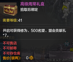 µ 41-60˻ݸʲô