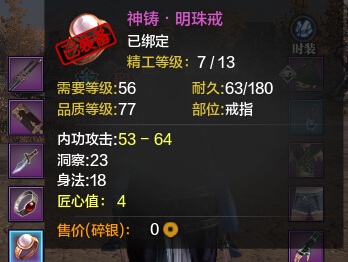 µ 41-60˻ݸʲô