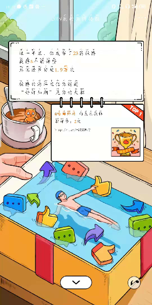 2019΢ô򿪣΢鿴