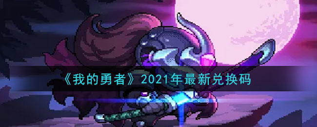 ҵߡ2021¶һȡ