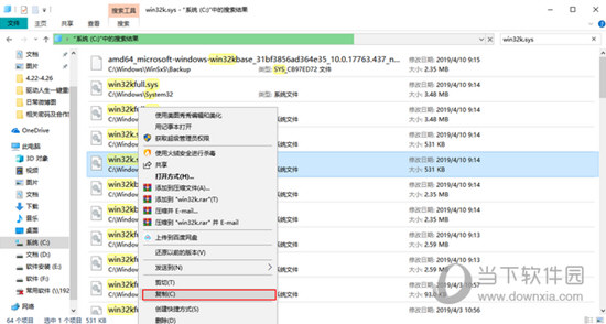 win32k.sysʱô죿Ͻֲһ