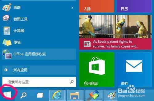 win10ϵͳôӡ?win10ϵͳӡ̳