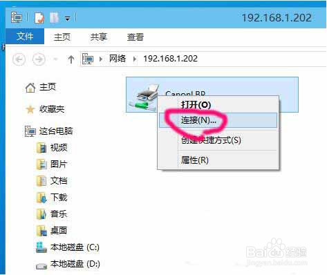 win10ϵͳôӡ?win10ϵͳӡ̳