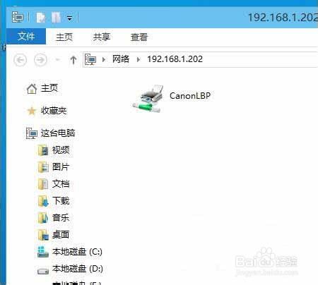 win10ϵͳôӡ?win10ϵͳӡ̳