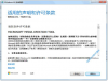 win7win10ô?win7win10