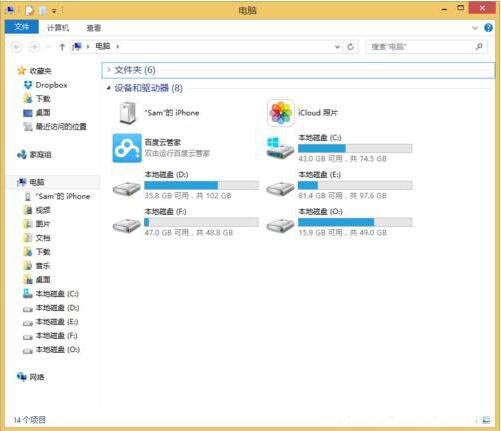 win8系统隐藏盘符怎么操作？隐藏盘符方法介绍