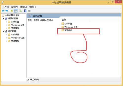 win8系统隐藏盘符怎么操作？隐藏盘符方法介绍
